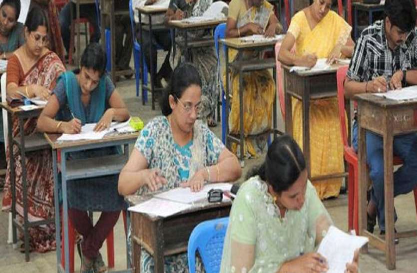 TET exam टीईटी परीक्षा से लेकर रेलवे तक पढ़ें अब तक की यह प्रमुख खबरें