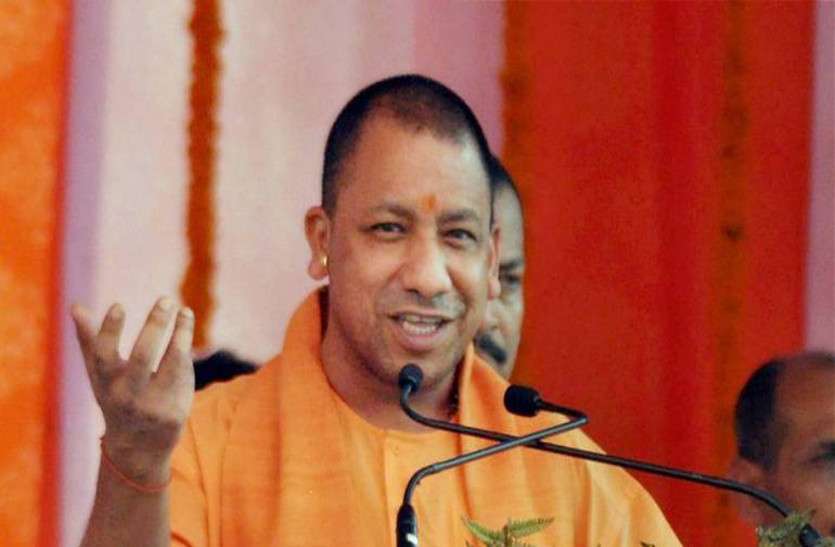 Yogi Adityanath in Chhattisgarh Chhattisgarh Election: पहले चरण के चुनावी प्रचार के लिए योगी आदित्यनाथ आज करेंगे छत्तीसगढ़ का दौरा, ऐसा होगा शेड्यूल