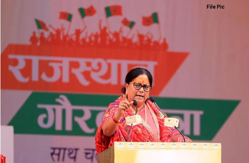 rajasthan ka ran राजस्थान भाजपा का 15 लाख की जगह 44 लाख नौकरियां देने का दावा, बेरोज़गारों का फूट रहा आक्रोश