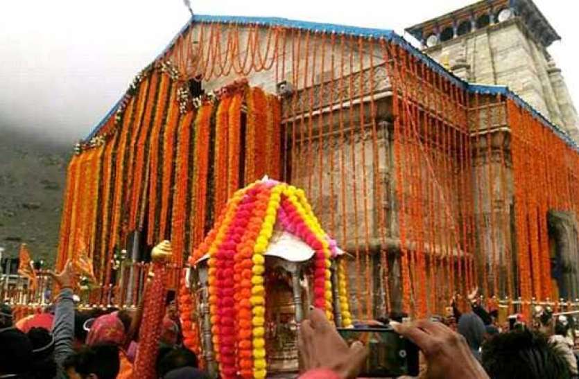 kedarnath अगले 6 महीने यहां दर्शन देंगे बाबा केदार, बंद हुए केदारनाथ धाम के कपाट