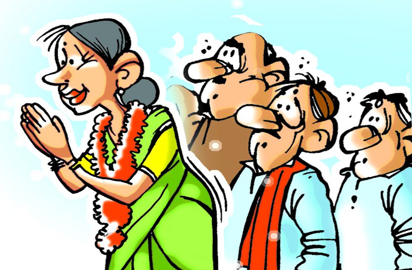 madhyapradesh-election यहां बीते तीन दशक से मुख्य दलों की प्रत्याशी तक नहीं बनीं महिलाएं