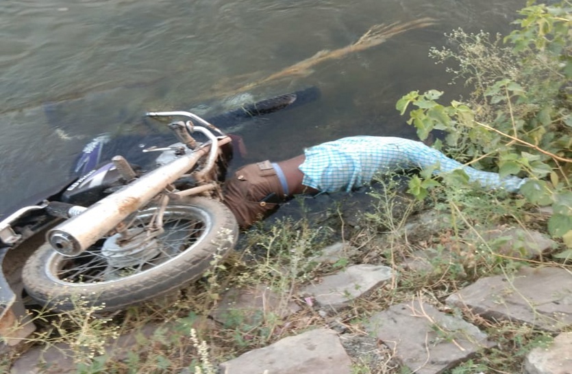 road accident OMG : भाईदोज मनाकर घर लौट रहा युवक को रास्ते में मिली दर्दनाक मौत