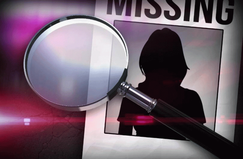 Husband wife disappeared under suspicious circumstances बड़ी खबर : मार्निंग वाक पर निकला पति हुआ लापता ढूँढने निकली पत्नी भी गायब