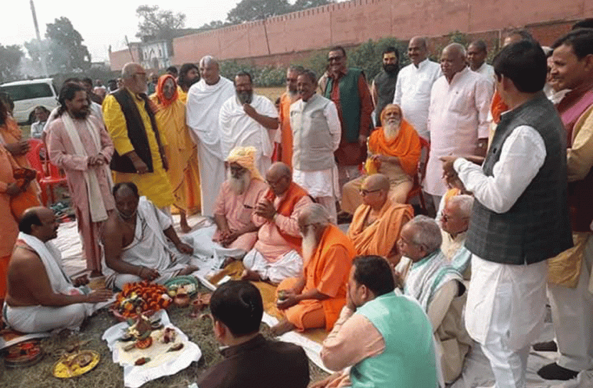 VHP Rambhakt Maha Sammelan will be held In Ayodhya On Parikrma Mela अयोध्या के परिक्रमा मेले में लाखों श्रद्धालुओं की भीड़ के बीच विहिप करेगी रामभक्त सम्मलेन