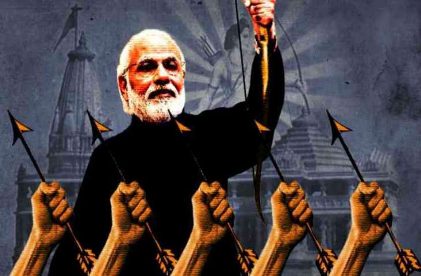 Ram Mandir राम मंदिर निर्माण के लिए बड़ी तैयारी, इस तारीख को दिल्ली में होगा जमावड़ा, 1500 बसें अकेले इस क्षेत्र से जाएंगी