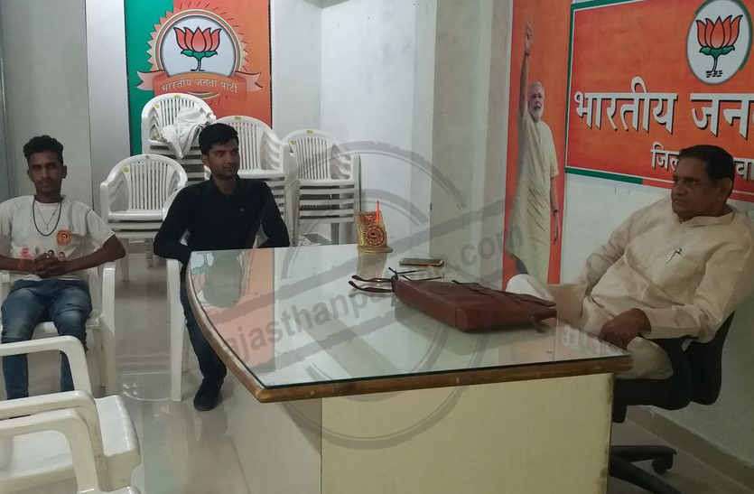 rajasthan election Attempt for Sahda and Bhilwara सहाड़ा व भीलवाड़ा के लिए हुई मशक्कत