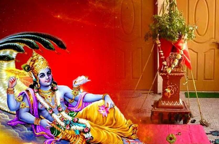 devuthni gyaras Dev uthni gyaras 2018: देवउठनी एकादशी पर करें इनमें से कोई एक उपाय, खूब बढ़ेगा धन