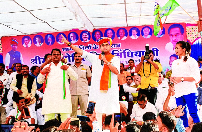 patrika आधे घंटे तक भाजपा पर बरसे ज्योतिरादित्य सिंधिया, जाने क्या बोले...