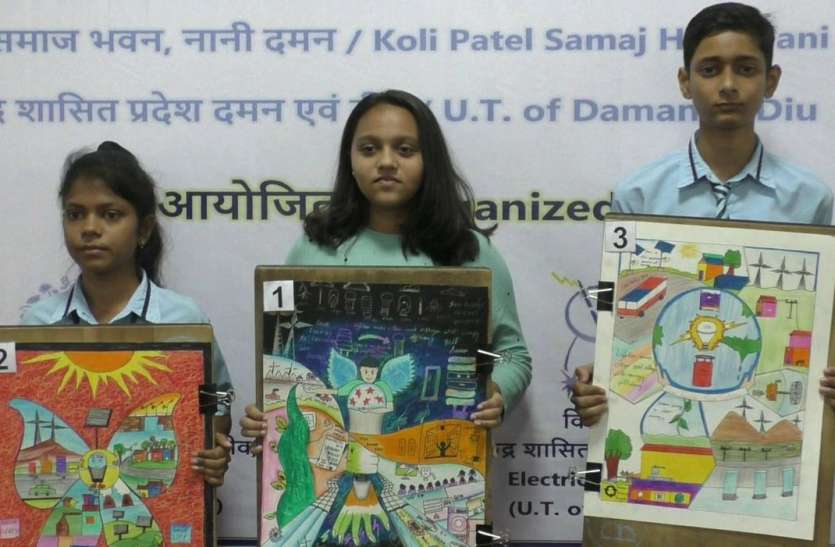 patrika चित्र उकेर कर दिया ऊर्जा संरक्षण का संदेश