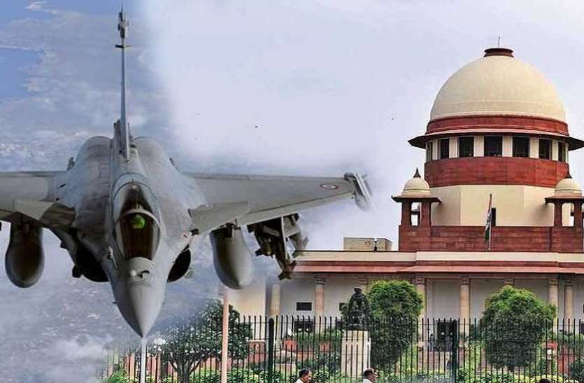 Rafale Deal रफाल डील पर सुप्रीम कोर्ट में 5 घंटे चली सुनवाई, सीजेआई ने जांच पर सुरक्षित रखा फैसला