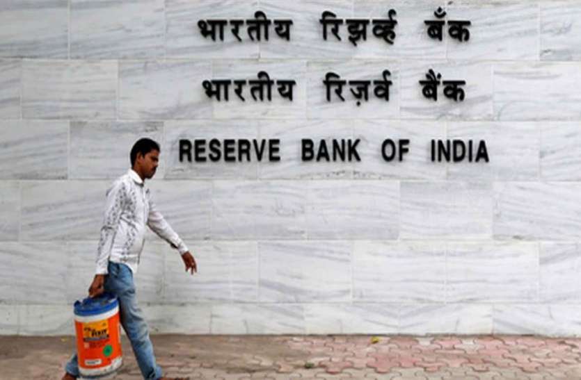 RBI इन दो बैंकों पर RBI ने लगाया 3-3 करोड़ रुपए का जुर्माना , ये है कारण