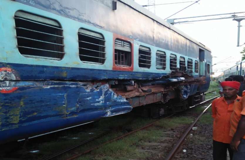 Train and engine collide face to face, a coach disengaged ट्रेन व इंजन आमने-सामने टकराए, एक कोच बेपटरी