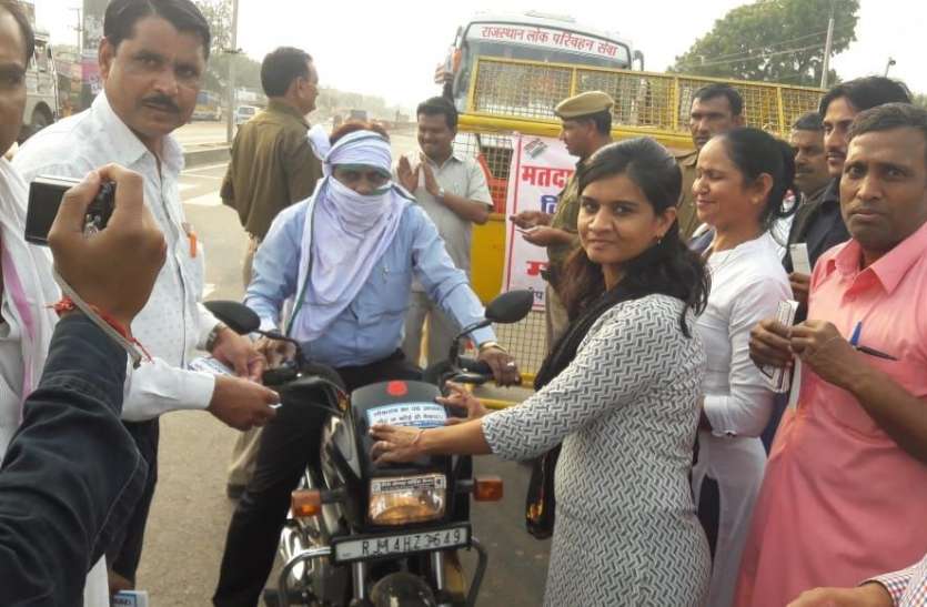 voter-message वाहनों के स्टीकर लगाकर दिया मतदान का सन्देश