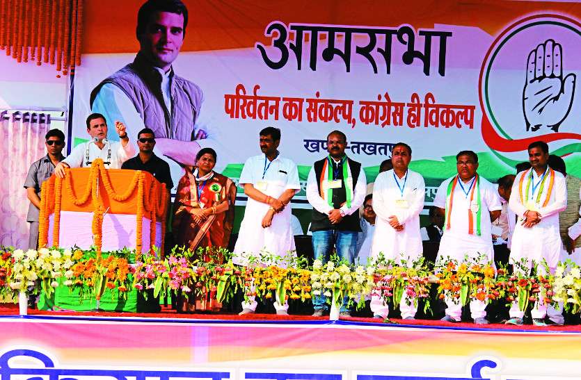 cg election राहुल बोले-मोदी के दोस्त इतना पैसा लेकर भाग गए, जितने में शुरू हो जातीं 10 मनरेगा योजनाएं