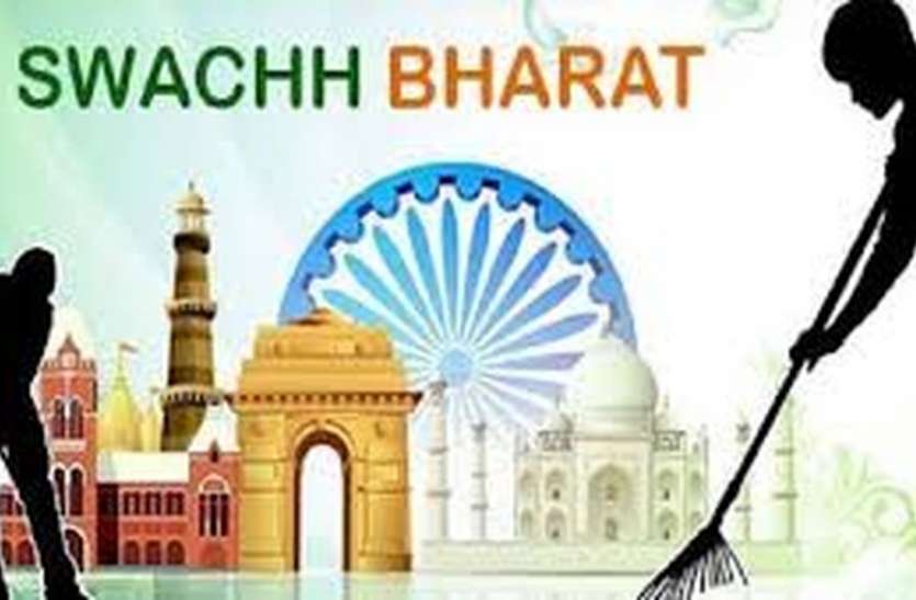 patrika मंदसौर को स्टार रेटिंग व स्वच्छता में अव्वल दर्जा दिलाने के लिए नपा ने शुरू किये जतन