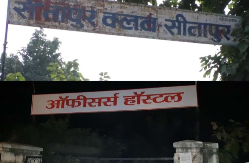 building-name-change-by-district-administration इस जिले तक पहुंची प्रदेश में नाम बदलने की लहर, अब इस जगह को मिला नया नाम