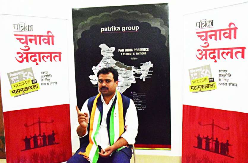 MP election 2018: patrika chunavi adaalat big news in satna चुनावी अदालत: यह चुनाव जाति-धर्म पर नहीं होगा और वजह मैं हूं, ये क्या बोल गए कांग्रेस...
