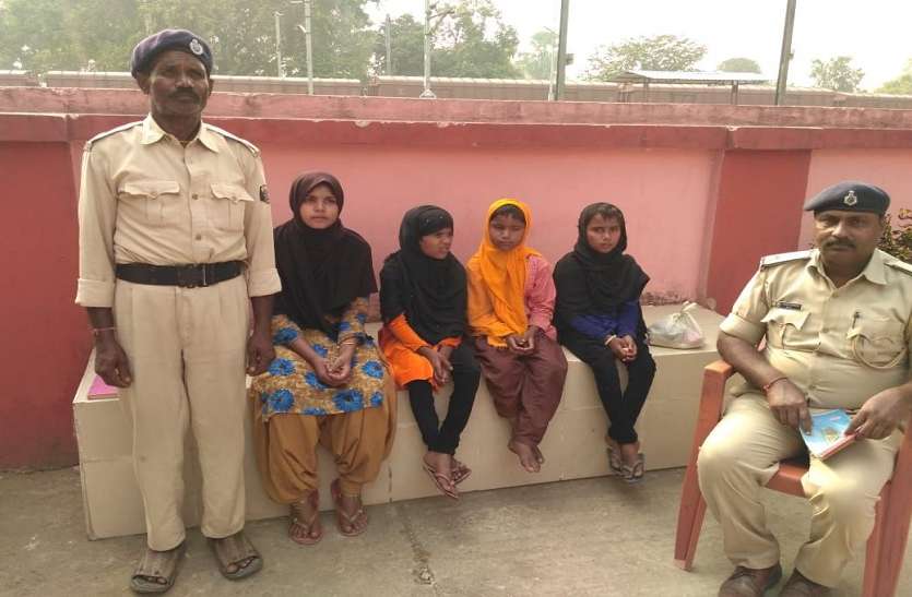 moradabad यूपी से लापता हुईं चार बच्चियां बिहार के इस शहर में मिलीं, बच्चियों का जबाब सुन पुलिस भी हैरान