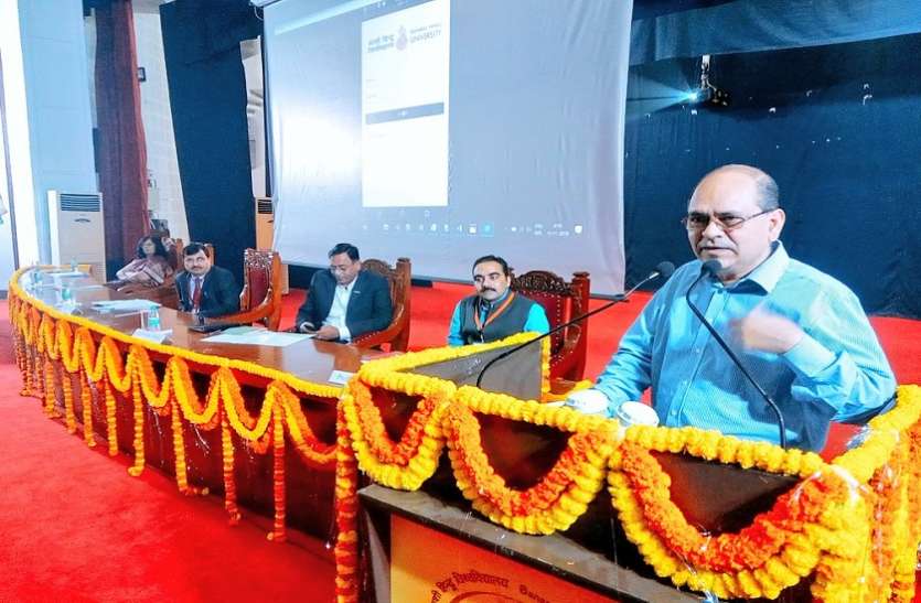 vc bhu BHU का मोबाइल एप लांच, जानलेवा बीमारियों के इलाज में होगा मददगार