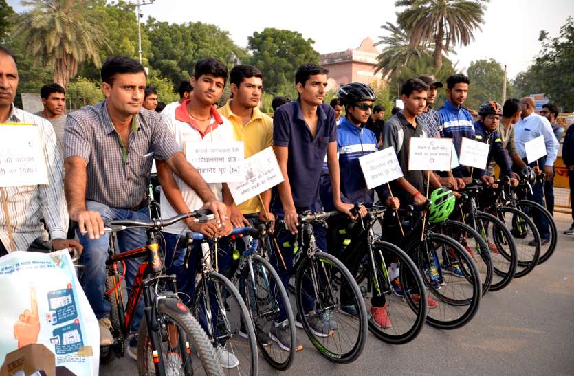 Cycle rally साइकिल रैली से दिया शत-प्रतिशत मतदान का संदेश