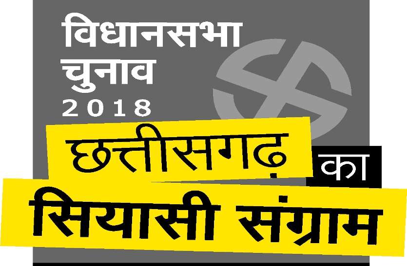 patrika पहली बार VIP कार से ज्यादा ई-रिक्शा पर प्रत्याशियों ने दिखाया भरोसा, प्रचार वाहनों में सबसे आगे छजकां और सबसे पीछे कांग्रेस