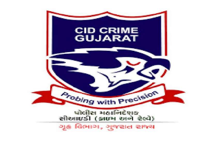 cid crime शाह दंपत्ति के कार्यालय व घर पर सीआईडी क्राइम की जांच