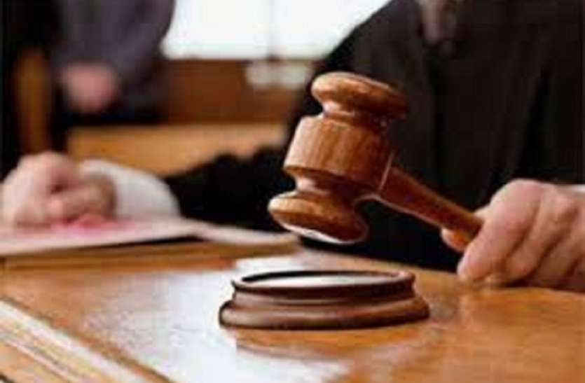 court घूस लेने के आरोपी पुलिस दीवान को मिली जमानत
