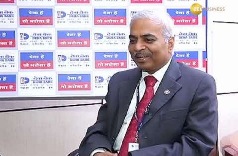 Dena Bank kolkata एकीकरण के लिए देना बैंक को दिसंबर तक मूल्यांकन रिपोर्ट की उम्मीद