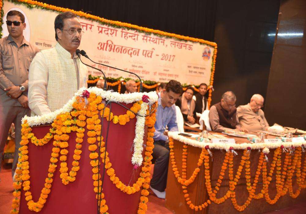 sahityakaron ka samman sahityakaron ka samman