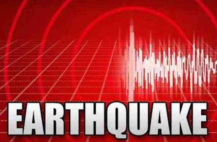 earthquake in Russia भूकंप के तेज झटकों से दहला रूस, कमचटका प्रायद्वीप में स्थित था केंद्र