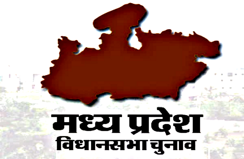 mp election 2018 news mp election 2018 : दिन में जनता से रूबरू हो रहे प्रत्याशी तो रात में फीडबैक और अगले दिन की तैयारी