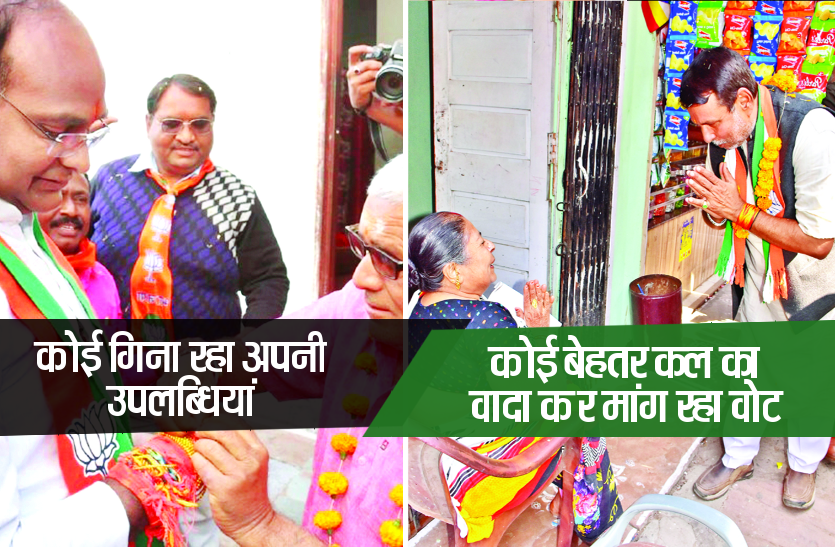 electionmp_1_3711416-m