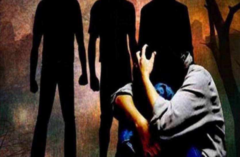rape case शौच करने गई युवती के साथ गैंगरेग, मुकदमा दर्ज