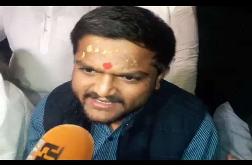 moradabad हार्दिक पटेल बोले देश भर के नागरिकों का नाम “राम” कर दो,क्यूंकि.....