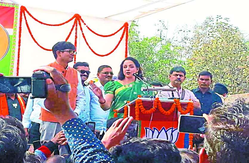 CGNews छत्तीसगढ़ चुनाव: BJP स्टार प्रचारक हेमामालिनी बोलीं- सरकार आई तो मैं फिर आऊंगी, नहीं तो...