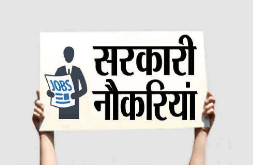 UP High Court Recruitment 2018 High Court Recruitment 2018 : 10वीं से स्नातक पास के लिए 3495 पदों पर भर्ती की अधिसूचना जारी