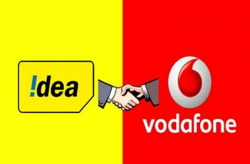 Vodafone idea देश की सबसे बड़ी टेलीकाॅम कंपनी को हुआ दो महीने में 5000 करोड़ रुपए घाटा