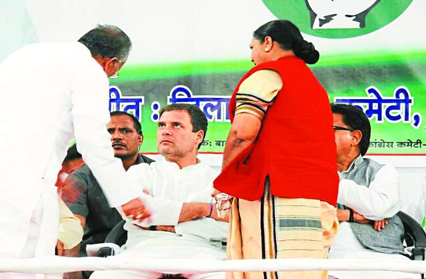 patrika