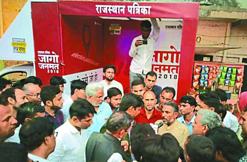 Jago Janmat yatra 2018 in Neem ka Thana and Fatehpur जनमत यात्रा 2018 : फतेहपुर में लिया मतदान का संकल्प, नीमकाथाना में यहां बेरोजगारी सबसे बड़ा मुद्दा