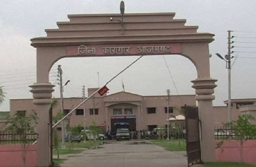 azamgarh district jail जेल में मोबाइल मिलने को शासन ने लिया संज्ञान, डीआईजी जेल करेंगे जांच