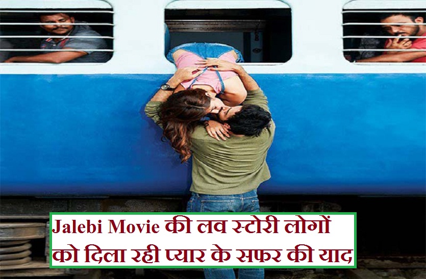 New hindi movie on sale jalebi full movie