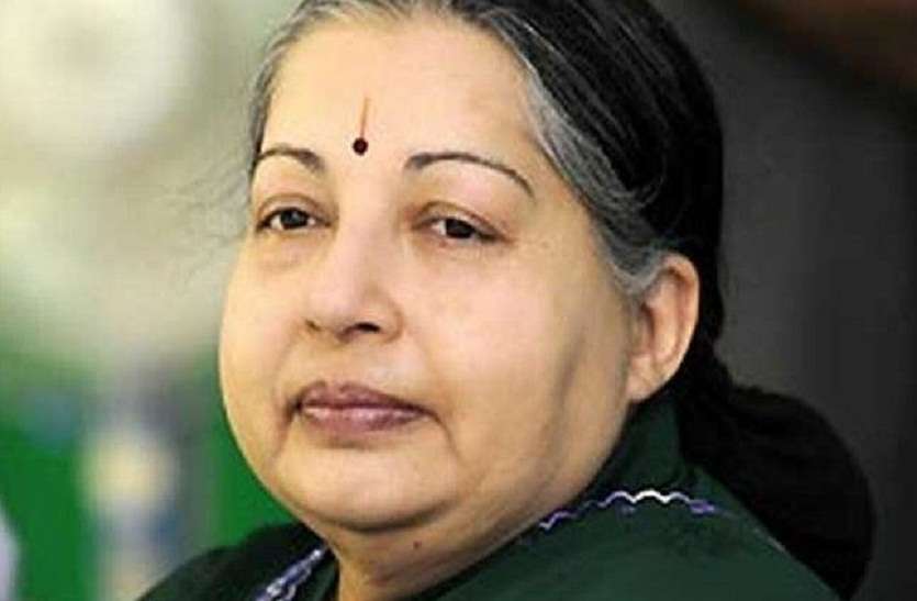 Who will manage Jayalalitha's property? जयललिता की सम्पत्ति का कौन करेगा प्रबंधन ?