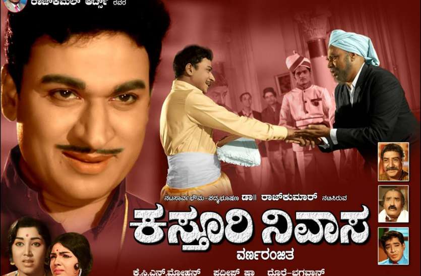 Kannada Movies कारोबार क्षेत्र के विस्तार से संदलवुड मालामाल