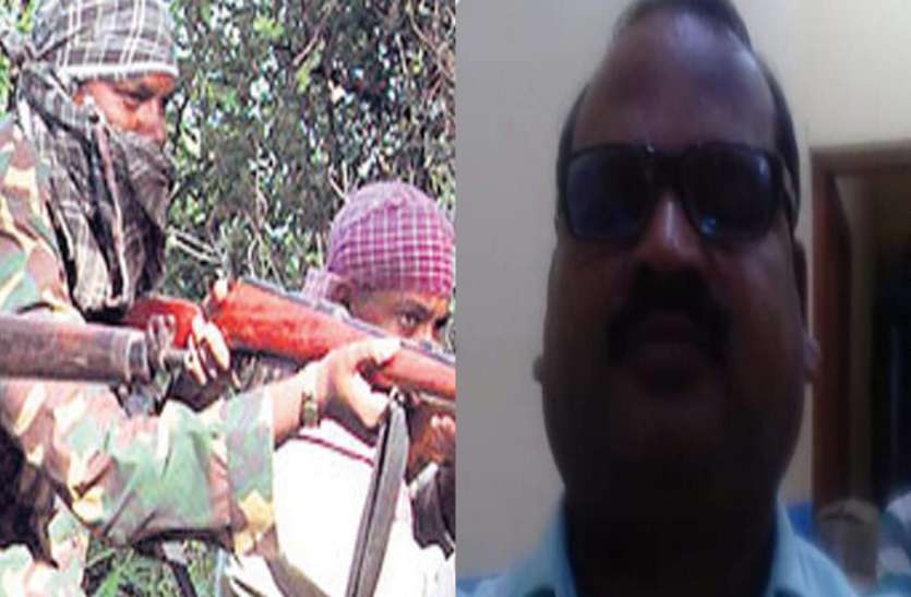 Naxalite killed contractor नक्सलियों की धमकी के बाद भी ठेकेदार ने नहीं रोका सड़क निर्माण, तो गला दबाकर की हत्या