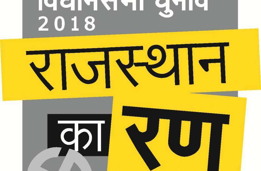 sp निजी वाहनों से चुनाव प्रचार नहीं कर सकेंगे प्रत्याशी, काम में लेने होंगे टैक्सी वाहन