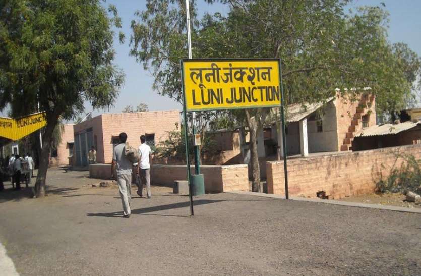 luni news, Luni river, Luni Assembly Election Candidate List, jojari river, Rajasthan Ka Ran, raj election 2018, Rajasthan Elections 2018, elections in Rajasthan, jodhpur news, jodhpur news in hindi लूणी विधानसभा क्षेत्र में दो नदियां, दोनों प्रदूषण की शिकार, पेयजल को तरस रहे ग्रामीण