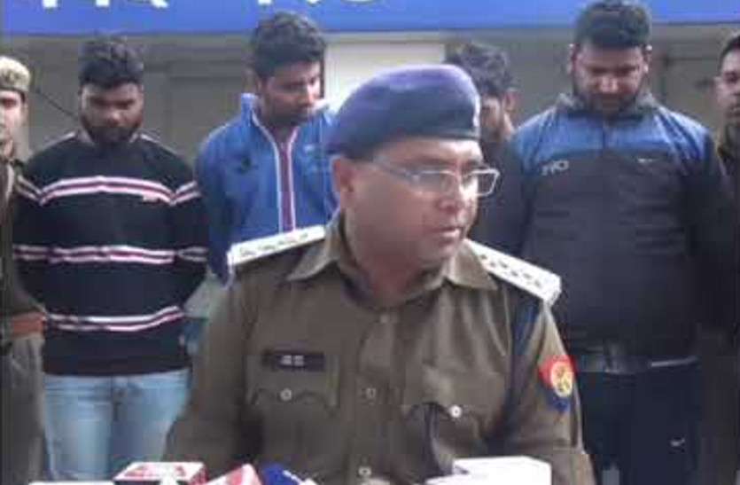 meerut पुलिस वालों के बेटे करते थे आॅनलाइन शाॅपिंग के सामान की लूटपाट, सामने आयी सच्चार्इ तो अफसरों के मुंह खुले रह गए
