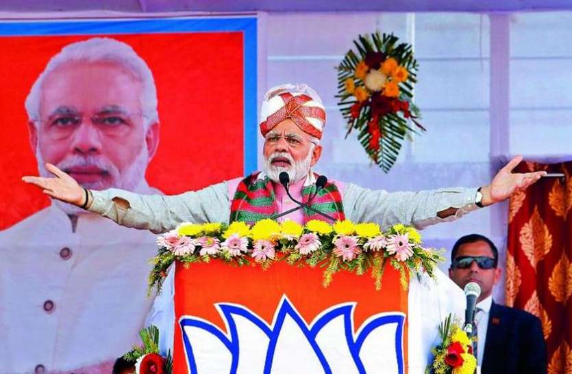 modi MP Election 2018 : मोदी के मंच पर दिखे तो प्रत्याशी के खर्च में जुड़ जाएंगे पांच-पांच लाख रुपए