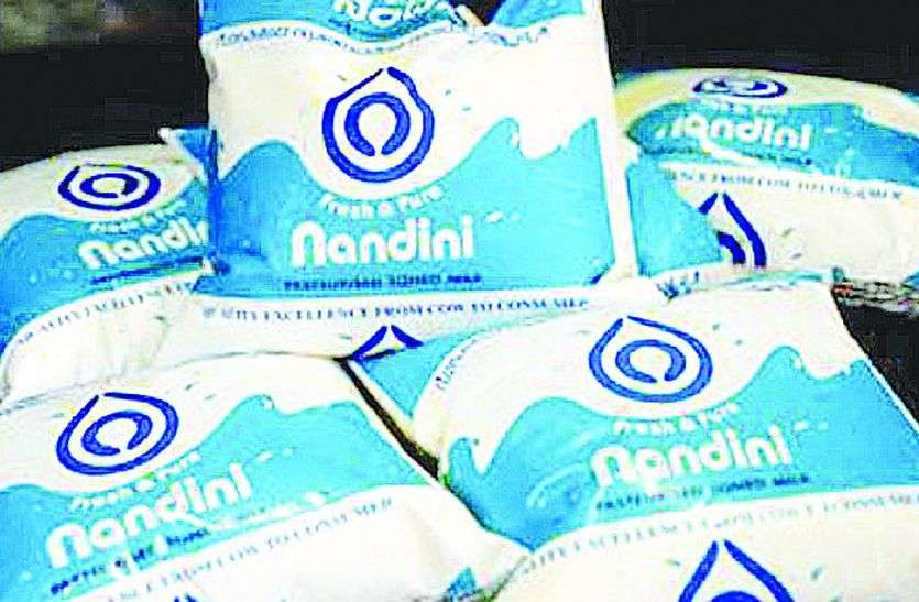 milk price नंदिनी दूध के दाम नहीं बढ़ेंगे
