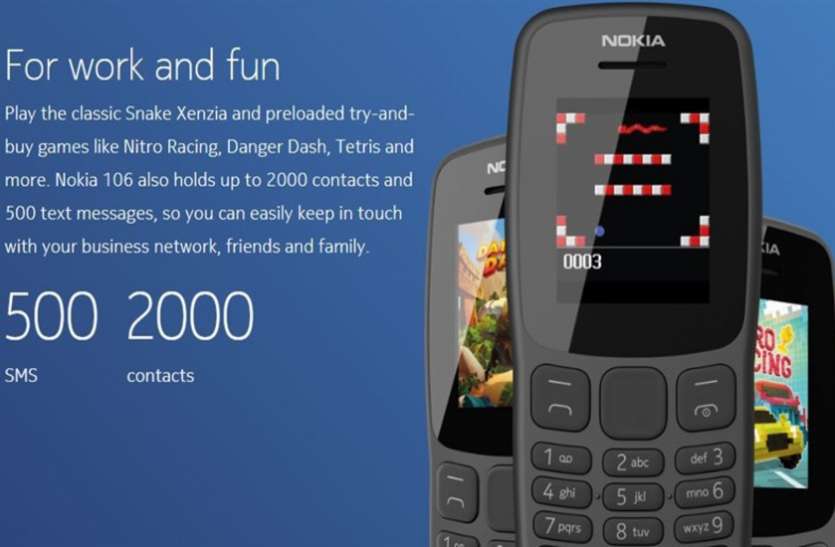 nokia JIO Phone 2 से भी सस्ता फोन Nokia ने किया लॉन्च, 21 दिन चलेगी बैटरी